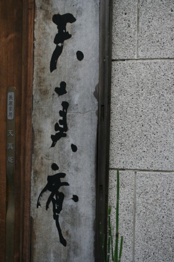 e0156038_11305634.jpg