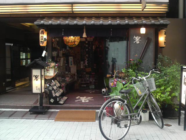 d0128864_22563481.jpg