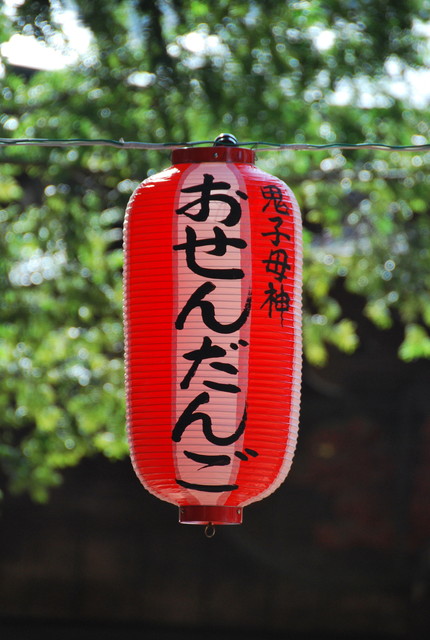 b0174068_0321730.jpg