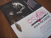 b0004675_11331153.jpg