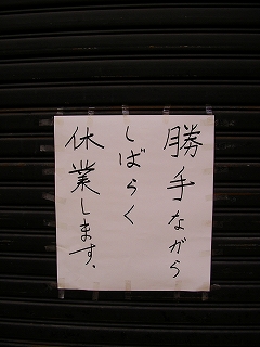 f0097493_17504353.jpg