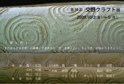 c0189894_21113264.jpg