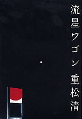 e0077599_8554753.gif