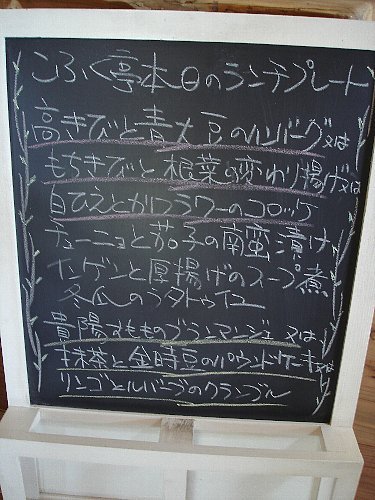 c0156438_126493.jpg