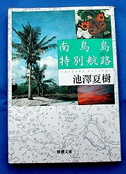 c0041039_16311451.jpg