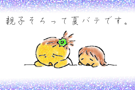 f0183846_9394457.gif