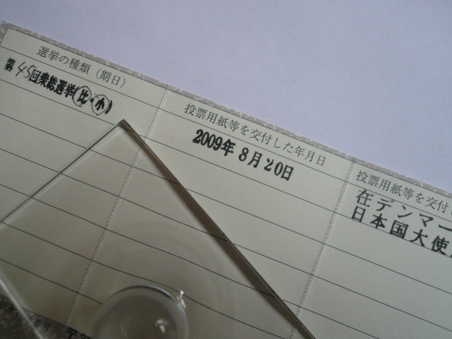 b0109054_2032695.jpg