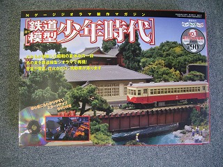 c0189683_16522031.jpg