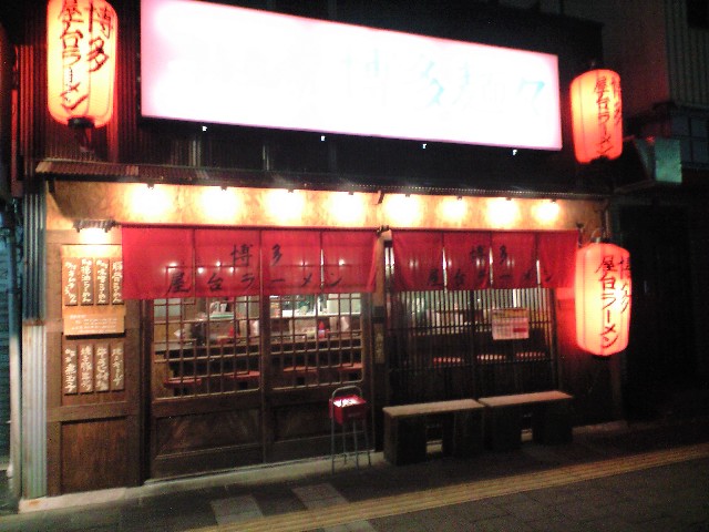f0051283_2455153.jpg