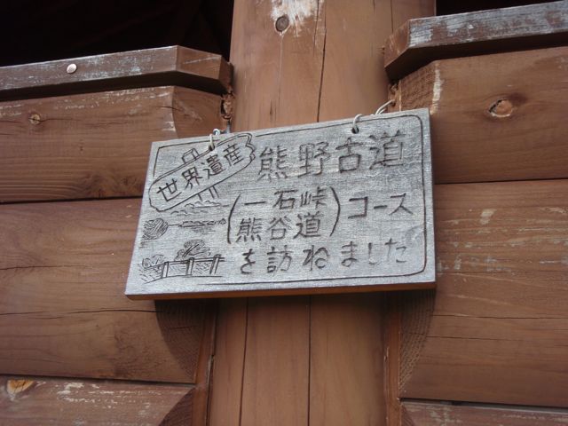 f0087787_1144532.jpg