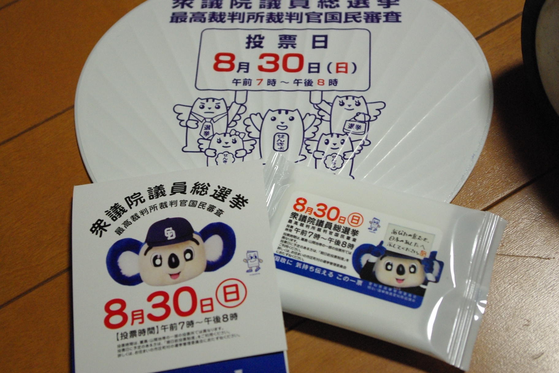 d0070007_218420.jpg