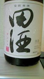 e0044307_3415513.jpg