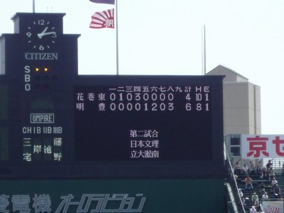 c0190411_23352279.jpg