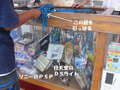 f0186040_22373358.jpg