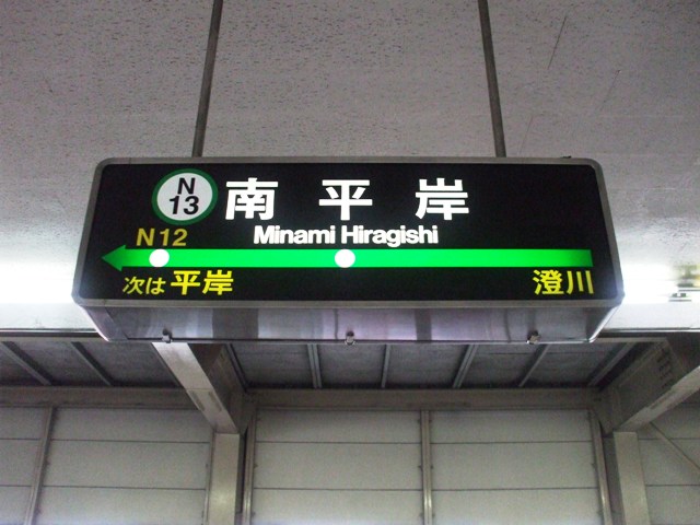 f0131165_1643141.jpg