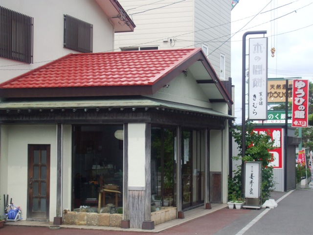 f0131165_1652646.jpg
