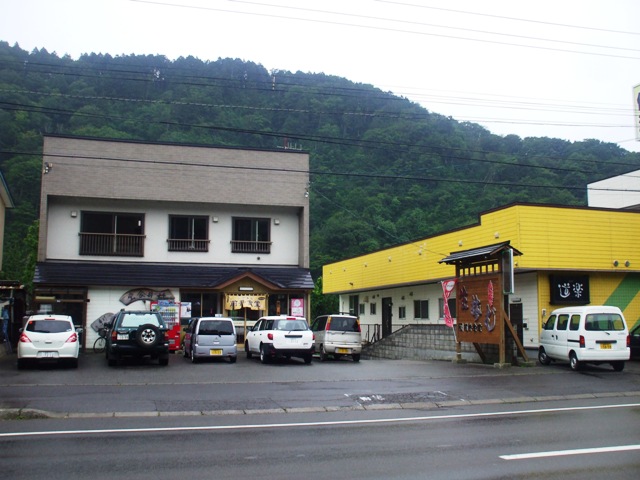 f0131165_210786.jpg