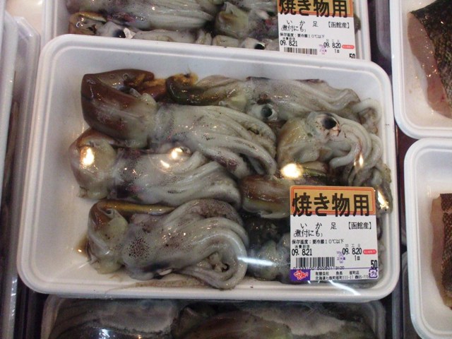 f0131165_2112035.jpg