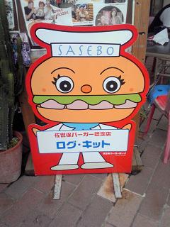 f0180166_2216483.jpg