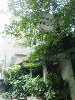 f0112873_2313510.jpg