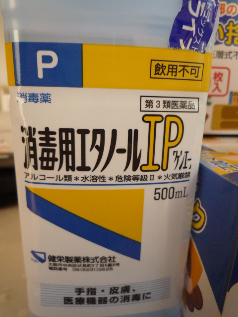c0160778_1864046.jpg