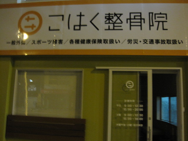 b0160480_13512798.jpg