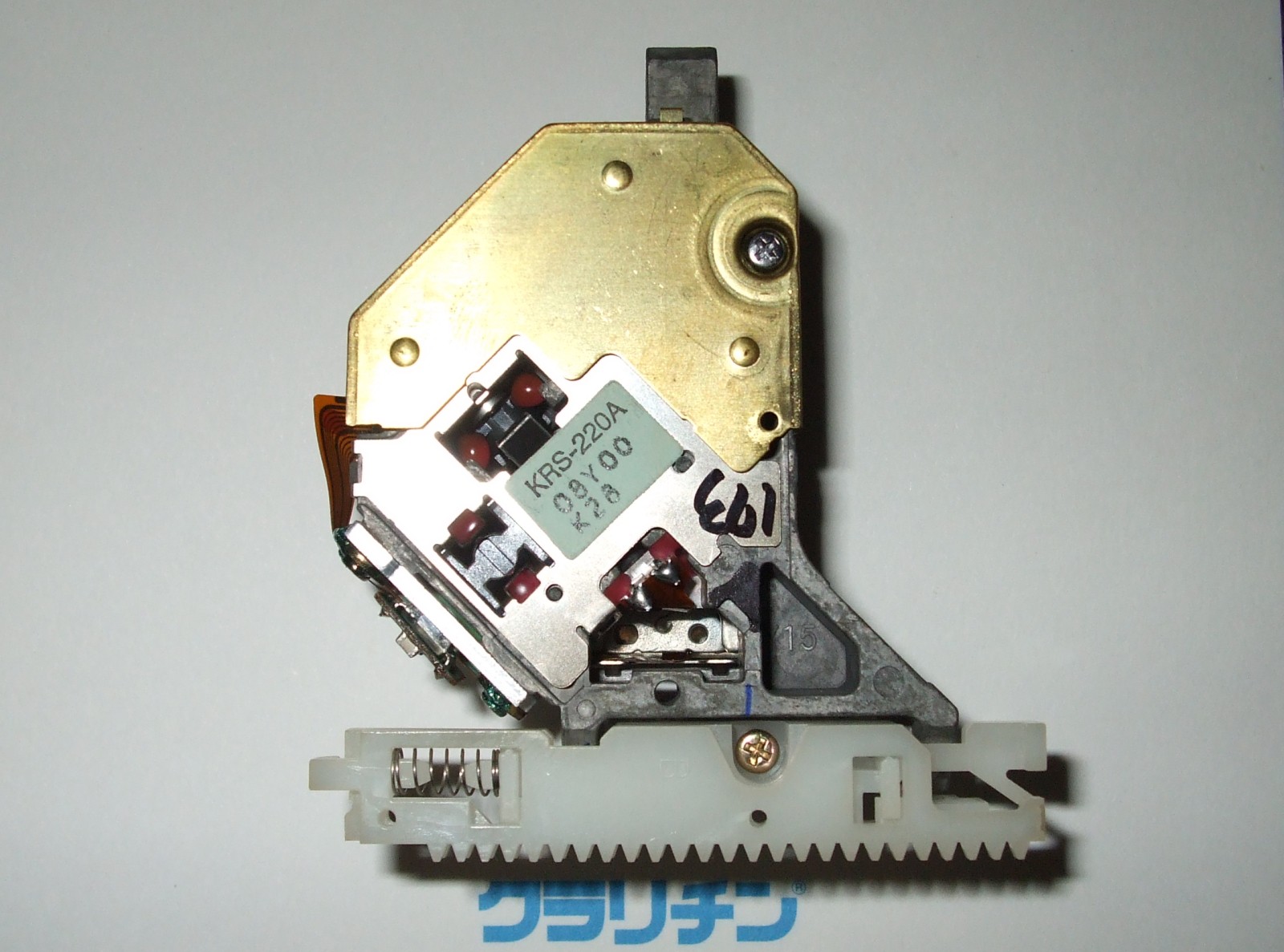 e0181393_188931.jpg