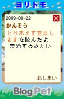 a0010198_22211381.jpg