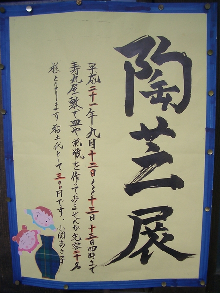 d0069498_164022100.jpg