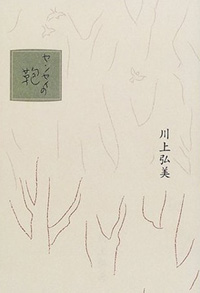 c0008209_1065469.jpg
