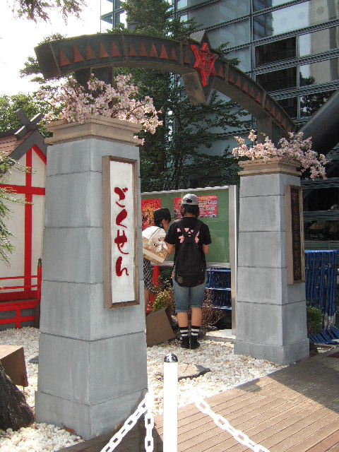 e0064133_2251368.jpg