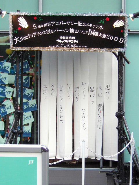 e0064133_2315478.jpg