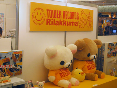 c0011342_1204570.jpg