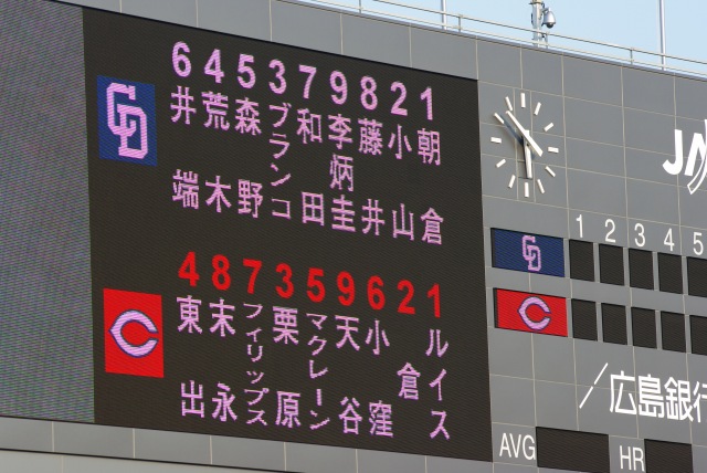 e0078069_833130.jpg
