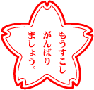 f0203369_22125043.gif