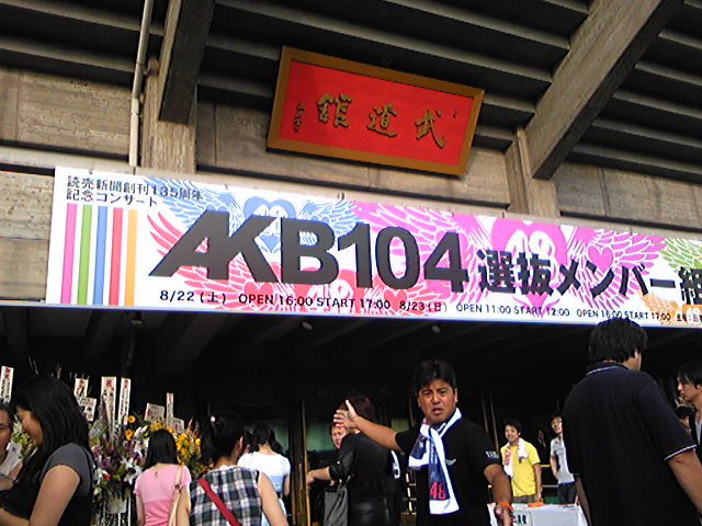 e0114270_2111572.jpg