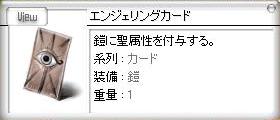 c0188279_23174790.jpg