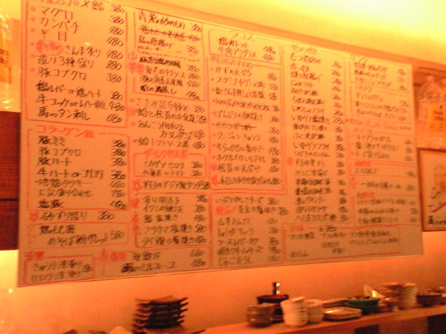 f0051283_6433457.jpg
