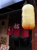 e0145711_0285883.jpg
