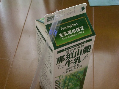 c0128722_1504380.jpg