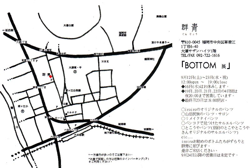 c0134522_20372544.jpg