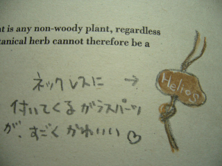 f0023329_16275270.jpg