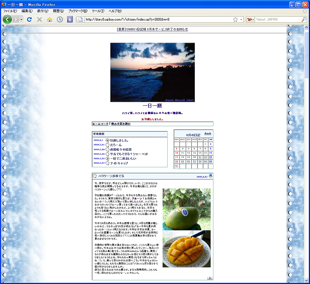 d0008146_145110.jpg