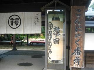 e0028766_2382559.jpg