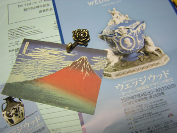 b0180968_2025325.jpg