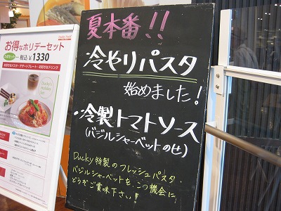 d0082970_23412339.jpg