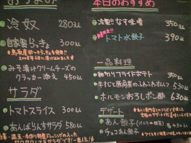 f0051283_1173416.jpg