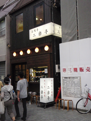 c0146788_9592415.jpg