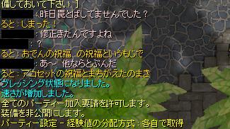 f0024889_793452.jpg