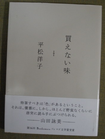e0152493_20325071.jpg